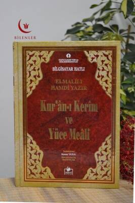 Bilgisayar Hatlı Kur’an-ı Kerim ve Yüce Meali Cami Boy - 1