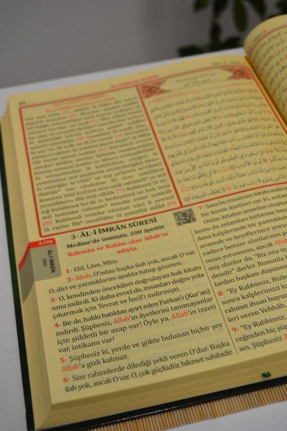 Bilgisayar Hatlı, Renkli, 3’lü Kur'an-ı Kerim Orta Boy - 3