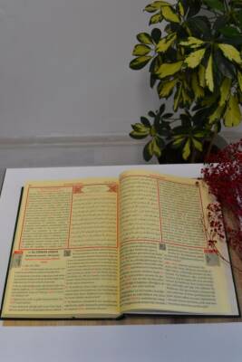 Bilgisayar Hatlı, Renkli, 3’lü Kur'an-ı Kerim Orta Boy - 2