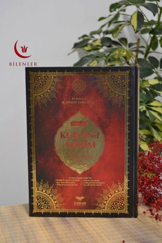 Camii Boy Bilgisayar Hatlı Arapça 7 Özellikli Kuran-ı Kerim Meali – Elmalılı M. Hamdi Yazır - 1