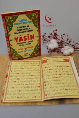 Çok Kolay Okunabilen Bilgisayar Hatlı 41 Yasin Dua Kitabı Orta Boy - 3