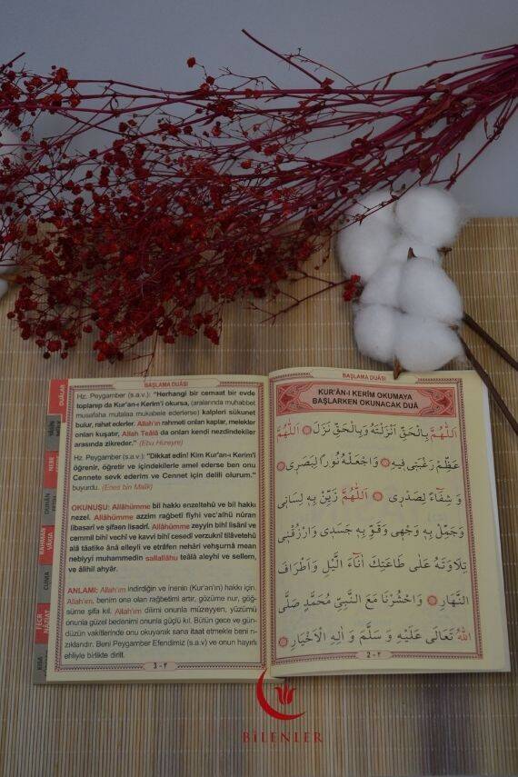 Çok Kolay Okunan Bilgisayar Hatlı 41 Yasin Cami Boy - 2