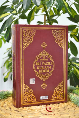 İri Yazılı Kur’an-ı Kerim Bordo – 17x24 cm | 604 Sayfa | Pileksi Ayraç Hediyeli 