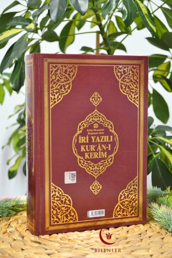 İri Yazılı Kur’an-ı Kerim Bordo – 17x24 cm | 604 Sayfa | Pileksi Ayraç Hediyeli - 1