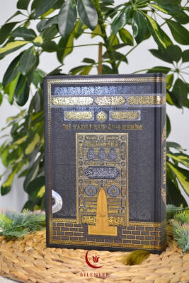 İri Yazılı Kur’an-ı Kerim Kabe Desenli – 17x24 cm | 604 Sayfa | Pileksi Ayraç Hediyeli - 1