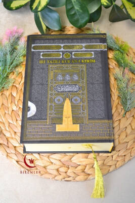 İri Yazılı Kur’an-ı Kerim Kabe Desenli – 17x24 cm | 604 Sayfa | Pileksi Ayraç Hediyeli - 5