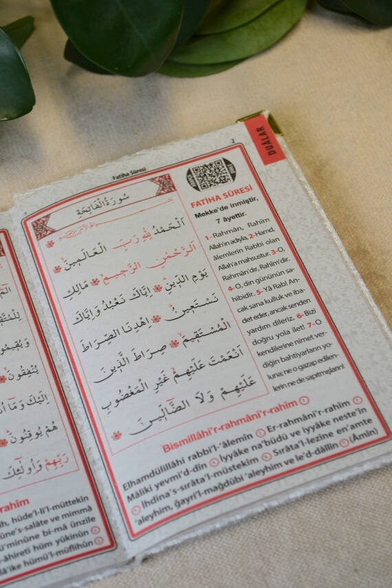 Kadife Kapaklı Allah Lafızlı Ekonomik Yasin Kitabı Ekru - 12x17 cm, 80 Sayfa - 4