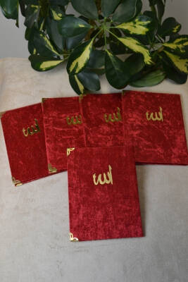 Kadife Kapaklı Allah Lafızlı Ekonomik Yasin Kitabı Kırmızı - 12x17 cm, 80 Sayfa - 5