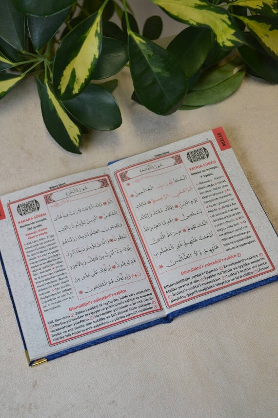 Kadife Kapaklı Allah Lafızlı Ekonomik Yasin Kitabı Lacivert - 12x17 cm, 80 Sayfa - 4