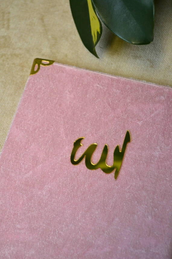 Kadife Kapaklı Allah Lafızlı Ekonomik Yasin Kitabı Pembe - 12x17 cm, 80 Sayfa - 2