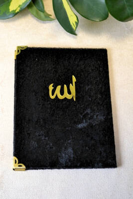 Kadife Kapaklı Allah Lafızlı Ekonomik Yasin Kitabı Siyah - 12x17 cm, 80 Sayfa 