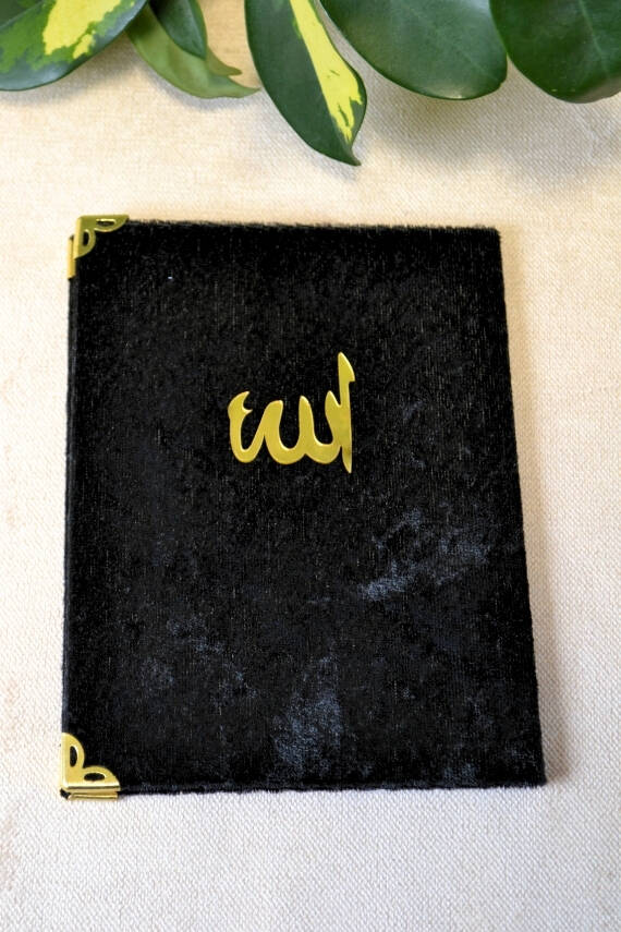 Kadife Kapaklı Allah Lafızlı Ekonomik Yasin Kitabı Siyah - 12x17 cm, 80 Sayfa - 1