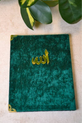 Kadife Kapaklı Allah Lafızlı Ekonomik Yasin Kitabı Yeşil - 12x17 cm, 80 Sayfa 