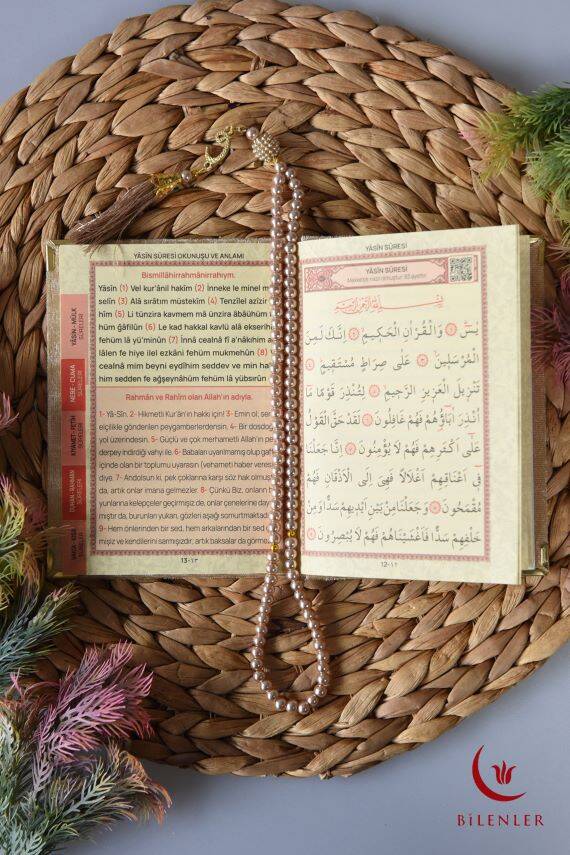 Kadife Yasin Tül Keseli Tesbihli 128 Sayfa Krem Renk 10 Adet - 3