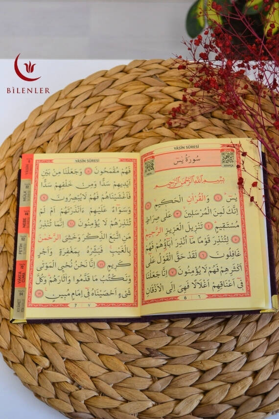 Kadife Yasin Tül Keseli Tesbihli 128 Sayfa Mor Renk 10 Adet - 6