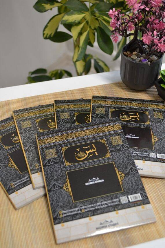 Mevlit Hediyeliği 41 Yasin Bilgisayar Hatlı Türkçe Okunuş Mealli ve Sesli 5 Adet Kabe Desenli - 4