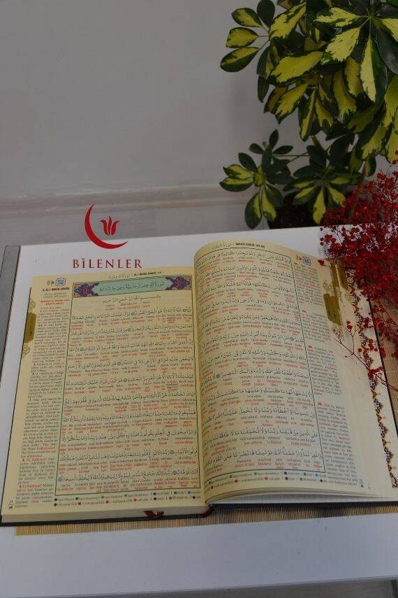 Orta Boy Bilgisayar Hatlı Arapça 7 Özellikli Kuran-ı Kerim Meali – Elmalılı M. Hamdi Yazır - 2