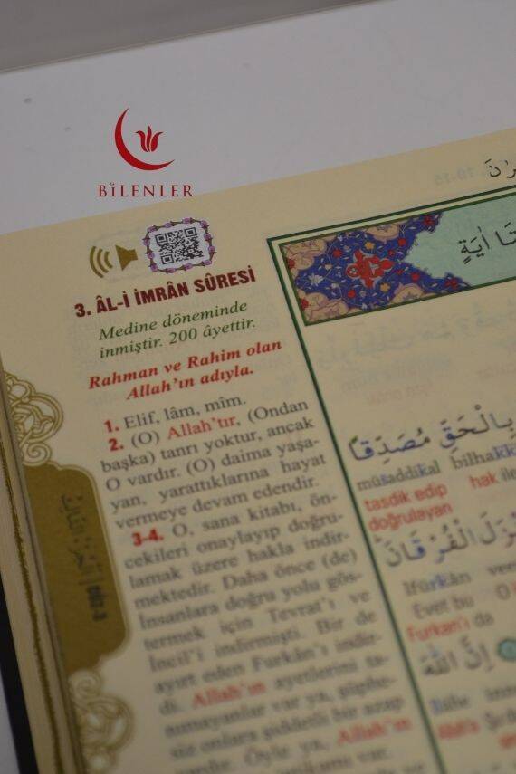 Orta Boy Bilgisayar Hatlı Arapça 7 Özellikli Kuran-ı Kerim Meali – Elmalılı M. Hamdi Yazır - 4