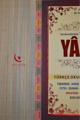 Renklendirilmiş Tecvid Kuralları ile Yasin Dua Kitabı Rahle Boy - 2