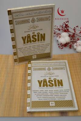 Türkçe Okunuşlu ve Mealli Fihristli 41 Yasin Dua Kitabı Orta Boy Krem 