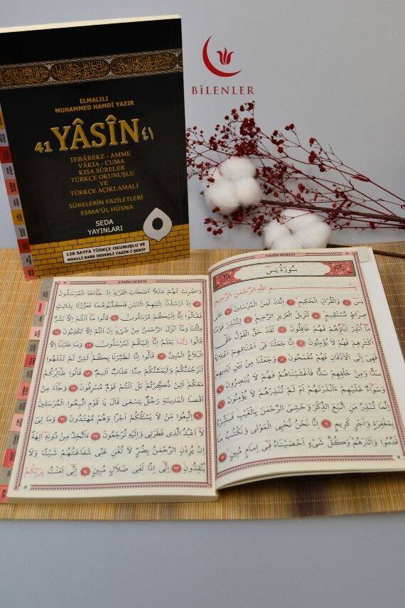 Türkçe Okunuşlu ve Mealli Kabe Desenli Yasin-i Şerif Orta Boy - 3