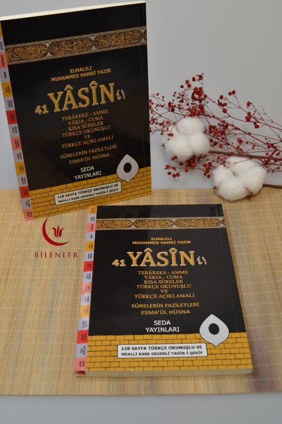 Türkçe Okunuşlu ve Mealli Kabe Desenli Yasin-i Şerif Orta Boy - 1