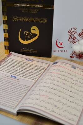 Türkçe Okunuşlu ve Mealli Sesli Yasin Dua Kitabı Orta Boy Fihristli - 4